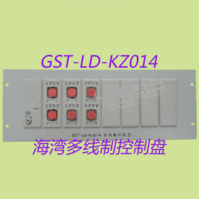 GST  ƿ GST-LD-KZ014