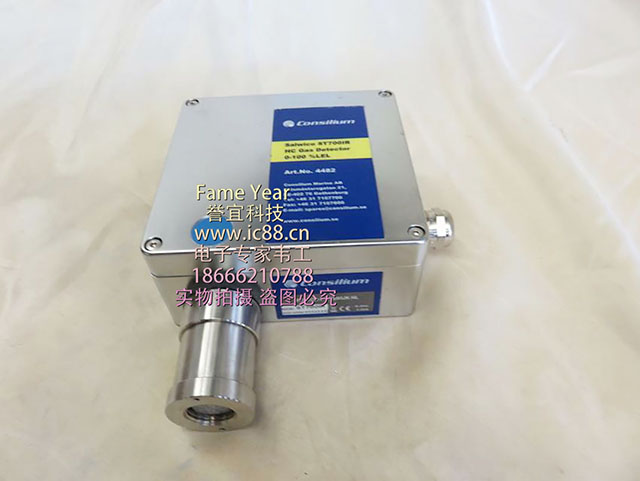 consilium salwico st700ir HC bucom ̽ 4482 st700 IR
