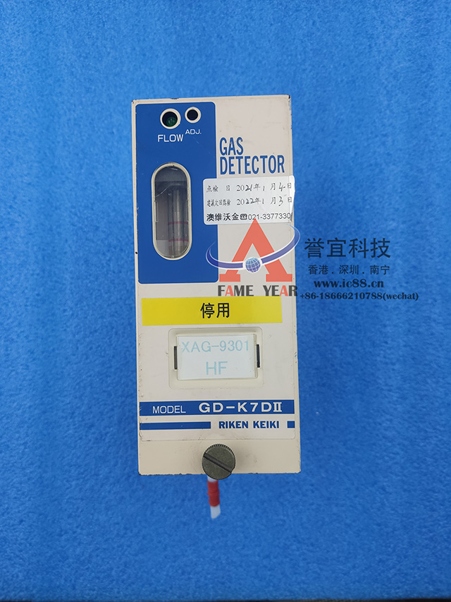 RIKEN KEIKI日本理研GD-K7DⅡ有毒气体探测器检测样品拉动传感器模块